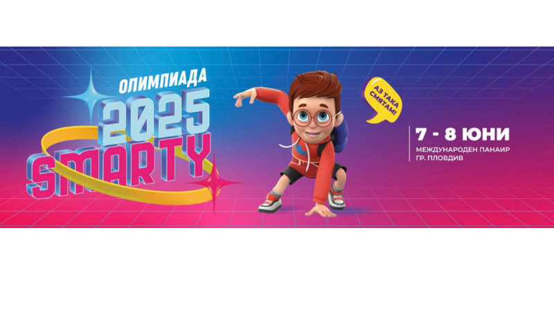 smarty_kids2025.jpg