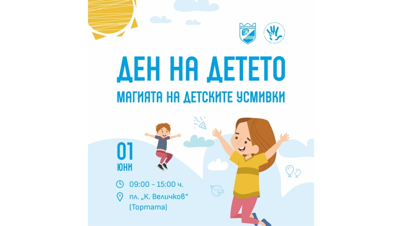 010625_prog.jpg