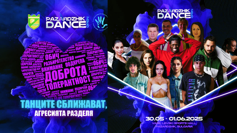 pz_dance_open2025.jpg