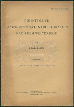 Ivan Batakliev Image010