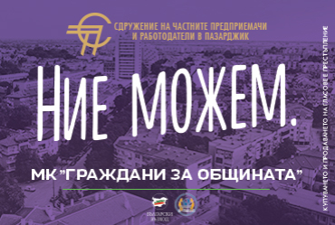 Nie Mozem 2025 09 21 14 44 43 441