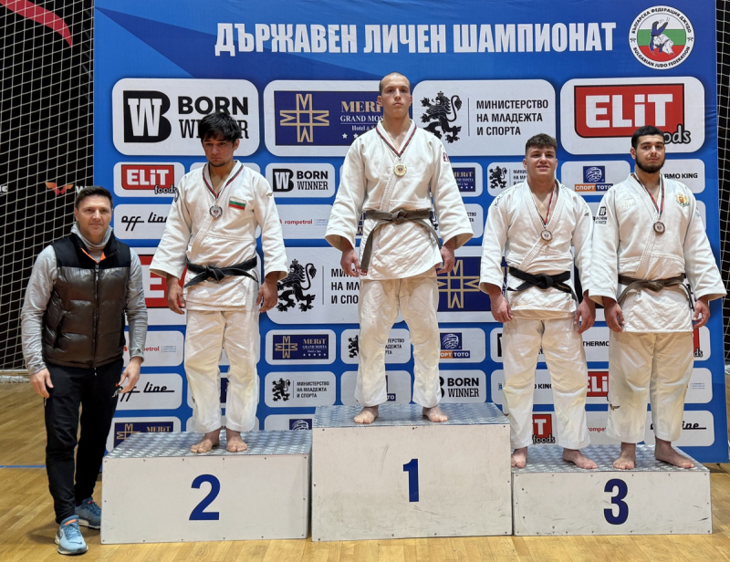 Emil Balchev Kodokan