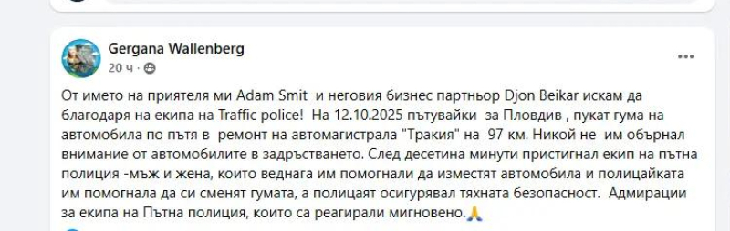 Blg 2025 10 14 13 22 45 795