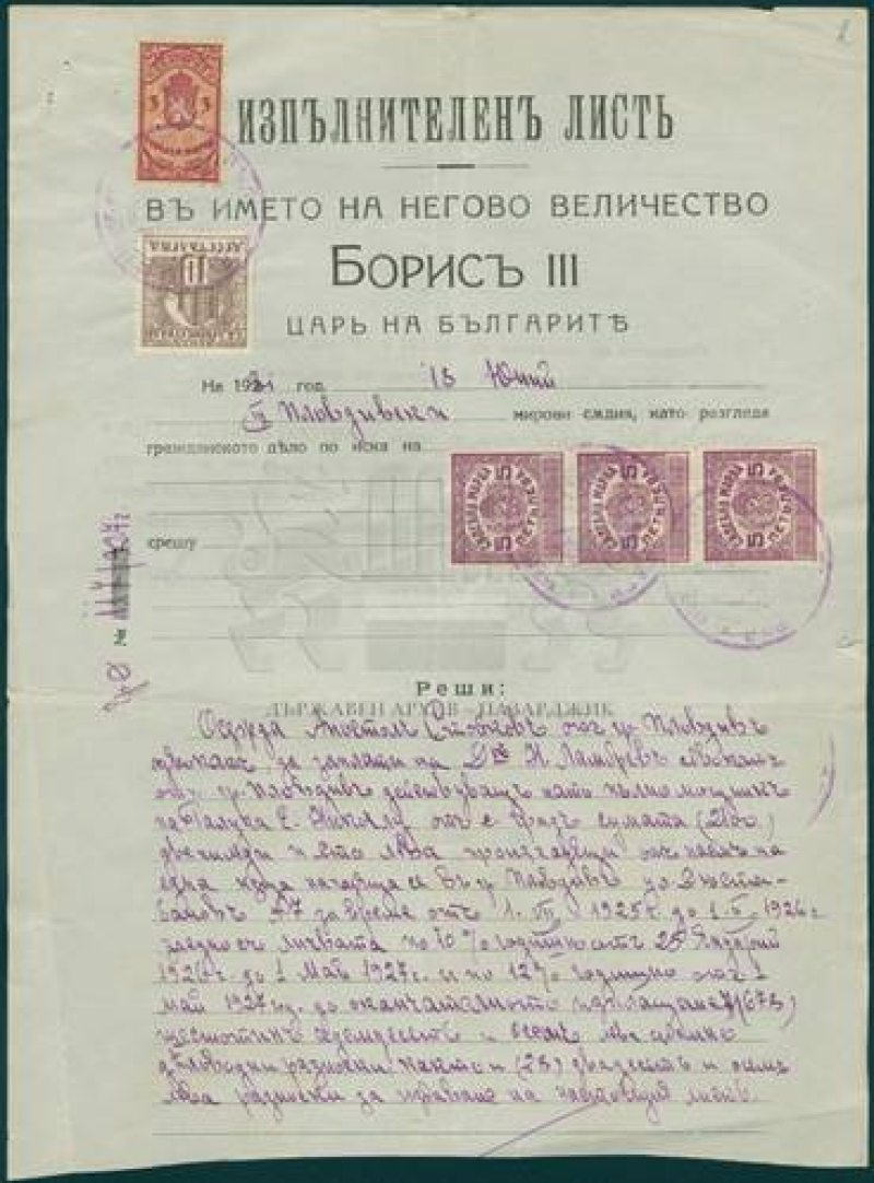 Nikola Lambrev Image001