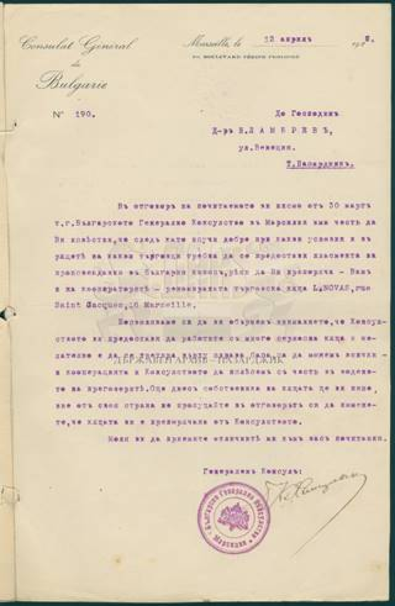 Nikola Lambrev Image002