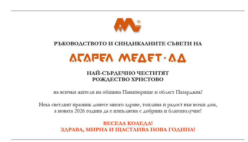 As Pozdrav2025koleda