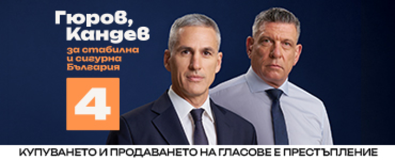 GKA Banner 370x150