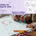 KartichkanaNadezhdata_02.jpg