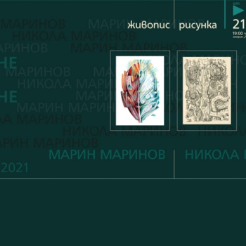 marin_nikola_marinov.jpg