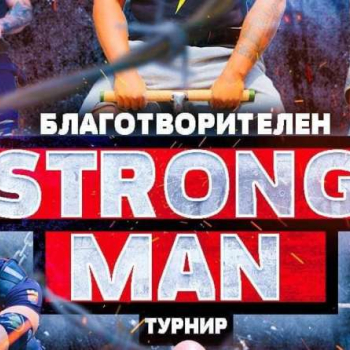 strongman24.jpg