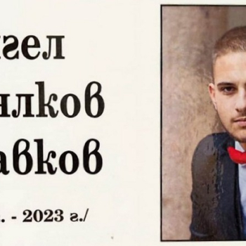 angel_zdravkov.jpg