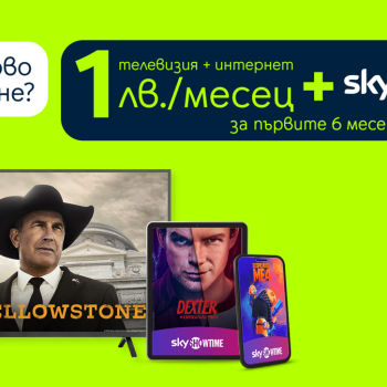 Yettel_TV_Skyshowtime.jpg