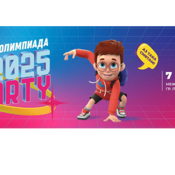 smarty_kids2025.jpg