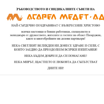 as_velikden2025_04_16.jpg