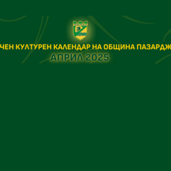 kult_kalend2025_04g.jpg