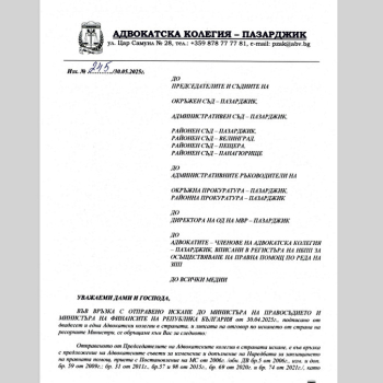 adv_kol2025.jpg