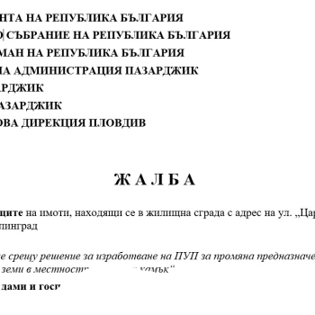 zalba_i_g_vg2025.jpg