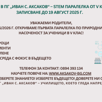 asakov_priem.jpg