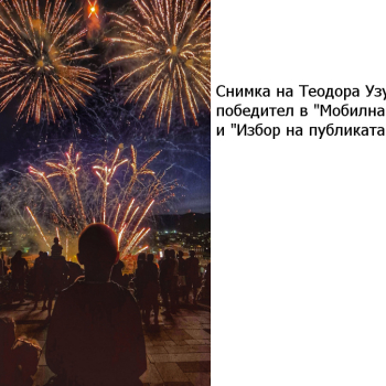 foerv2025a.jpg