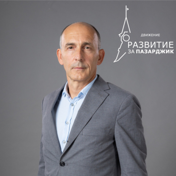 razvitie_za_pz_angel_vasilev.jpg