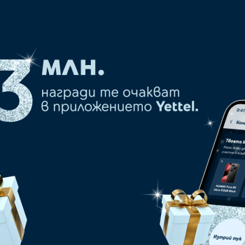 Yettel_Xmas_scratch_card.png