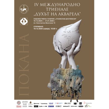 akvarel2025.jpg