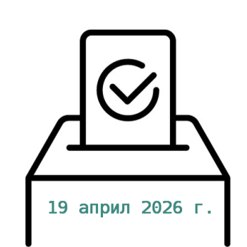 izb_kut2026apr19.jpg