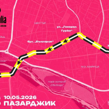 giro2026tr.jpeg.jpg