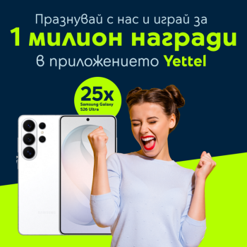 Yettel_App_campaign25years.png