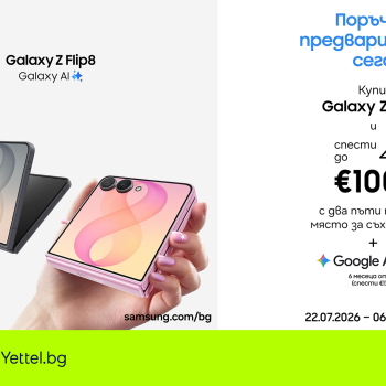 Yettel_Samsung_GalaxyZFlip8.jpg