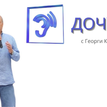 dochuto.jpg