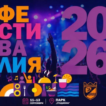 festiv_8404.jpeg.jpg