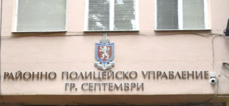 ru_septemvri.jpg