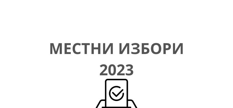 mestni_izbori2023a.jpg