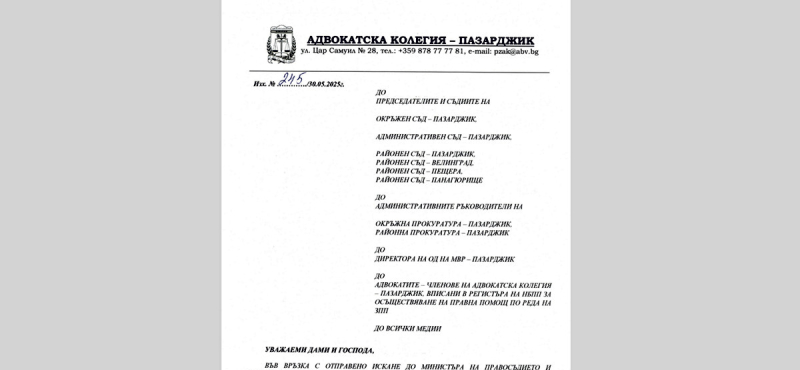 adv_kol2025.jpg