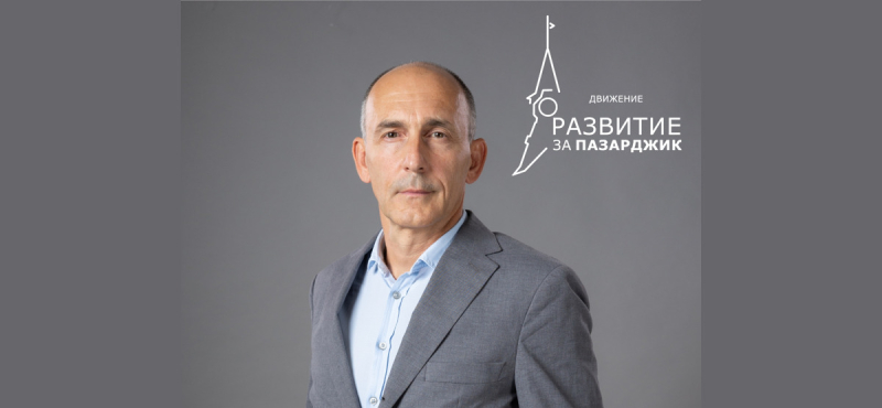razvitie_za_pz_angel_vasilev.jpg