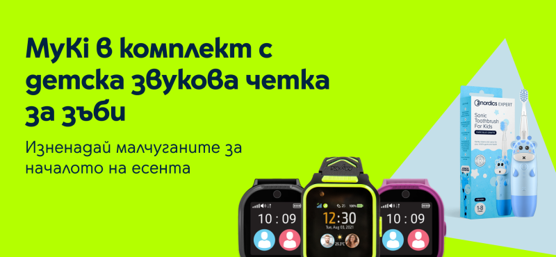 Yettel_Myki_toothbrush.png