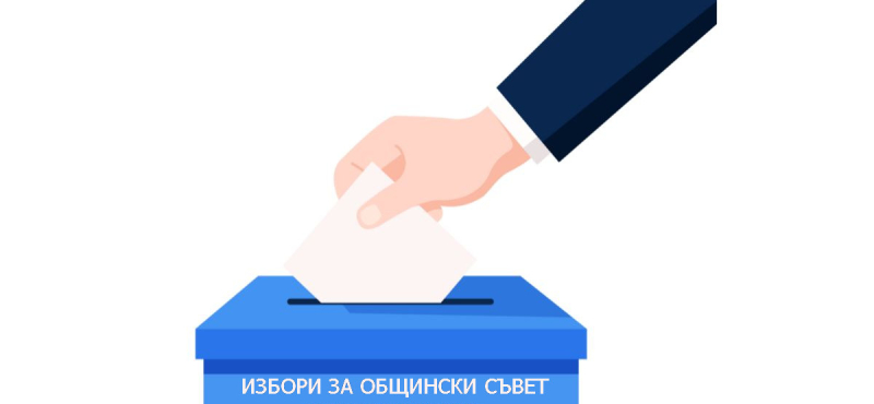 izbori_m2025.jpg