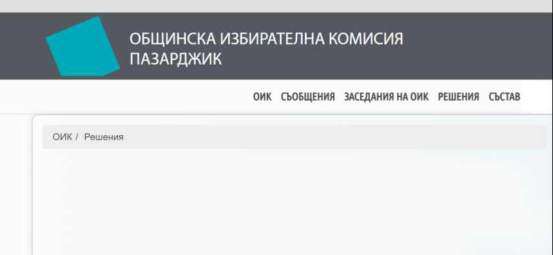 obs.jpg