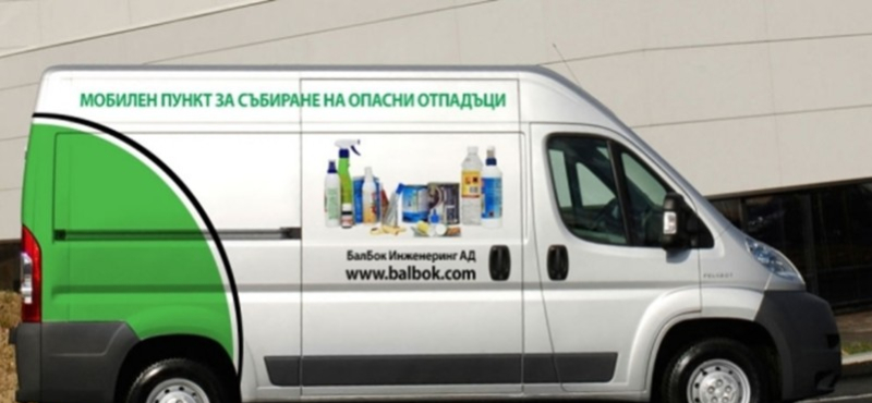 otpadaci_mobille.jpg