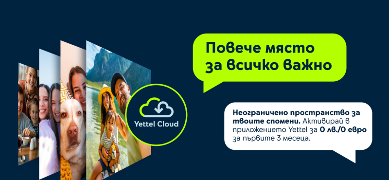 Yettel_Yettel_Cloud.png