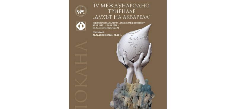 akvarel2025.jpg