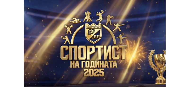 sportisv_na_g2025.jpg