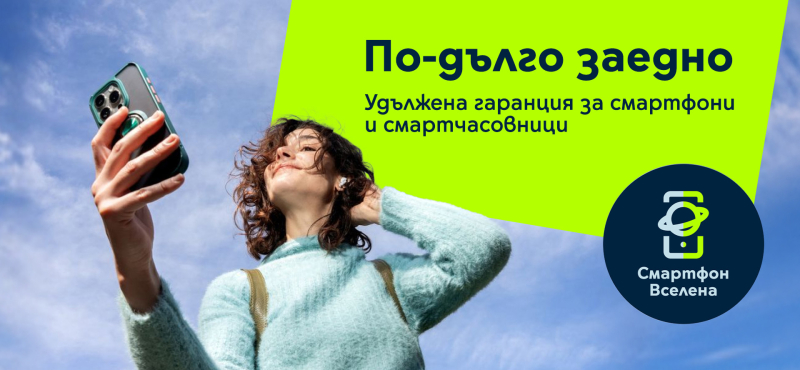Yettel_Smartphone_Universe.jpg