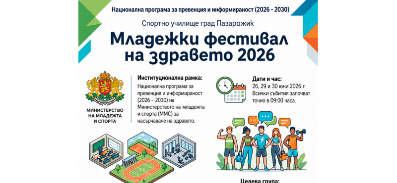ml_festiv_zdr2026.jpg