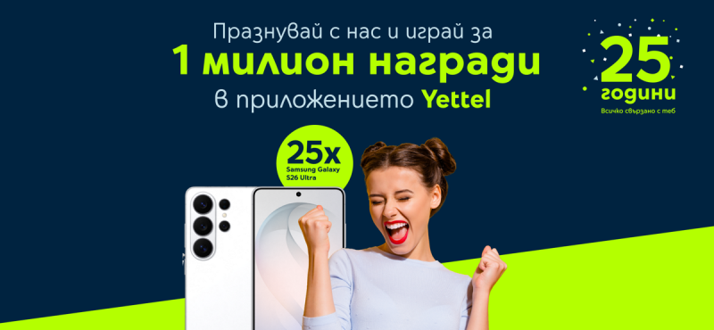 Yettel_App_campaign25years.png