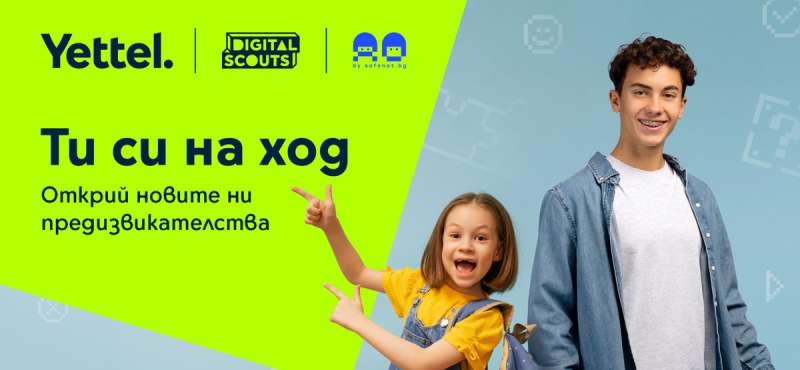 Yettel_Digital_Scouts_NewGame.jpg