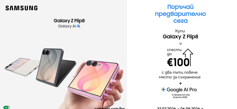 Yettel_Samsung_GalaxyZFlip8.jpg