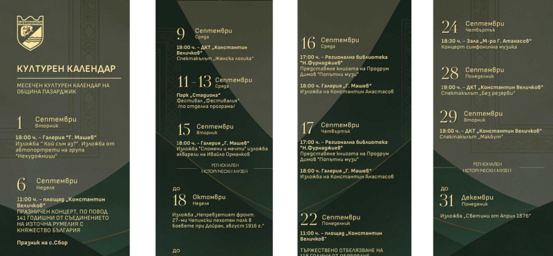 kult_kalendar09_2026.jpg