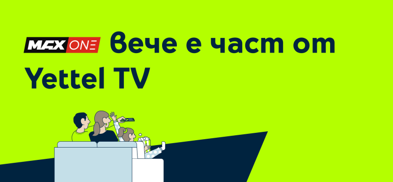 Yettel_MAX_One.jpg